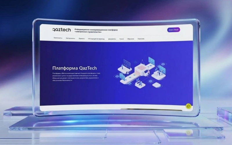 Казахстан переходит на платформенную модель цифровизации на базе QazTech