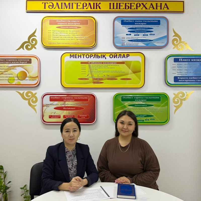 Шәкірт жүрегіне жол табу үшін әуелі мейірім керек &ndash; ұстаз 