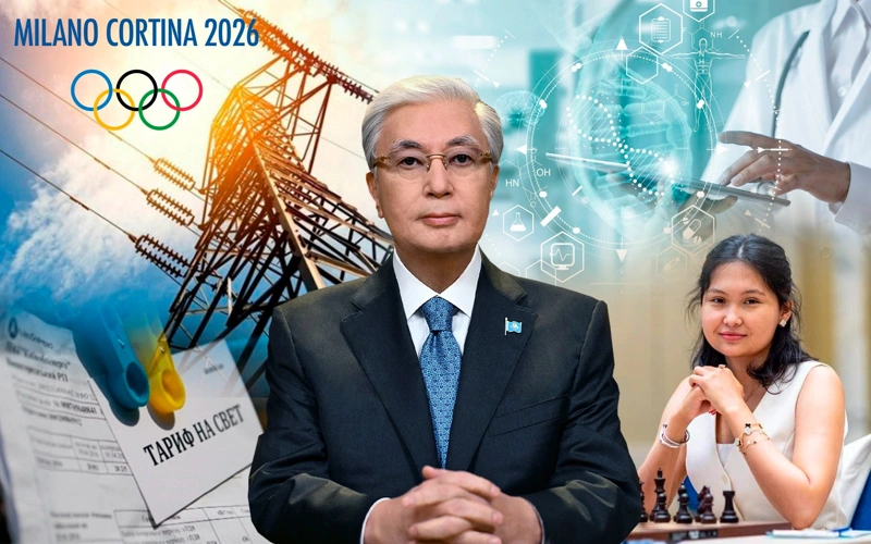 Встреча Нового года и подведение итогов ушедшего — чем запомнилась казахстанцам минувшая неделя