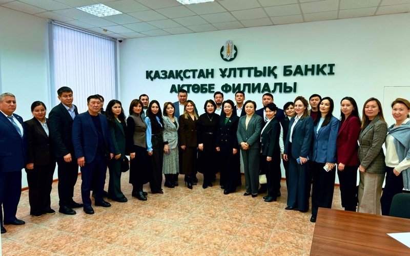 Депутаты разъяснили банкирам в Актобе ключевые законы 2025 года Депутаты разъяснили банкирам в Актобе ключевые законы 2025 года