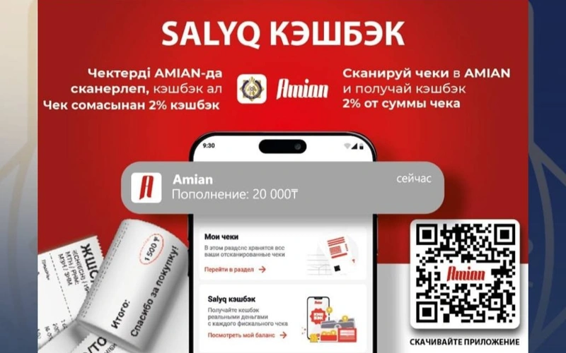 Salyq keshbek