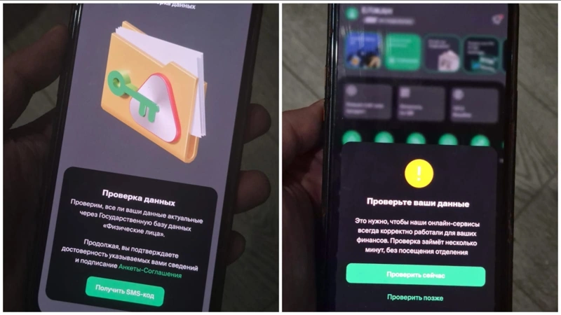 Казахстанский банк запрашивает медицинские сведения: зачем это нужно