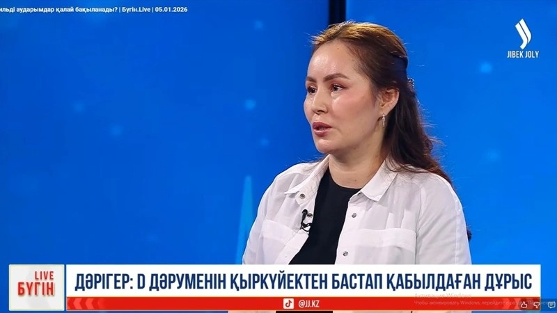 Акбаян Нуркабылкызы.