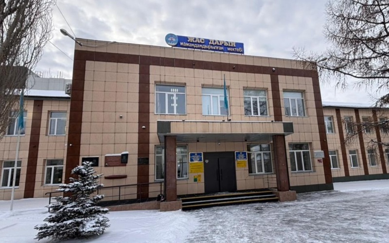 &laquo;Жас Дарын&raquo; мектебі