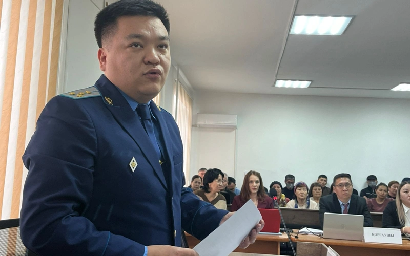 Прокурор Нуржан Билибеков