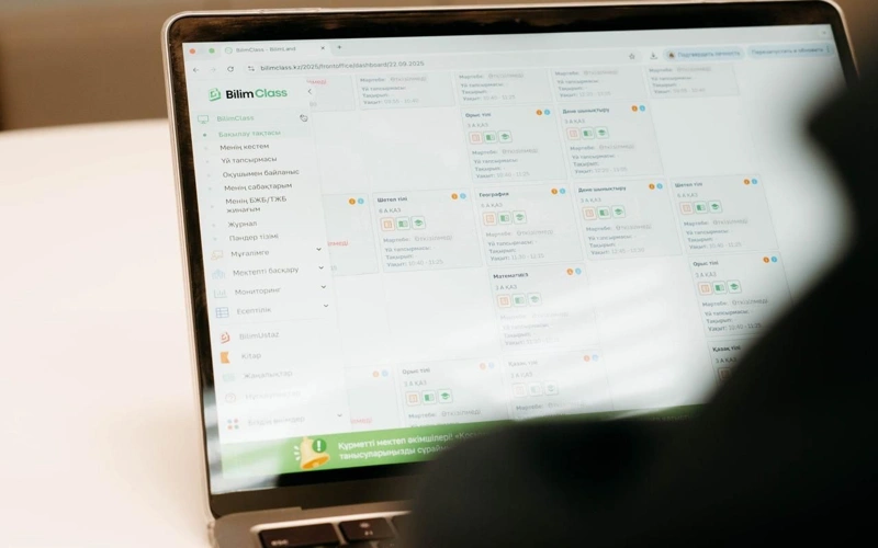 Школы Алматы перешли на новый электронный журнал вместо Kundelik