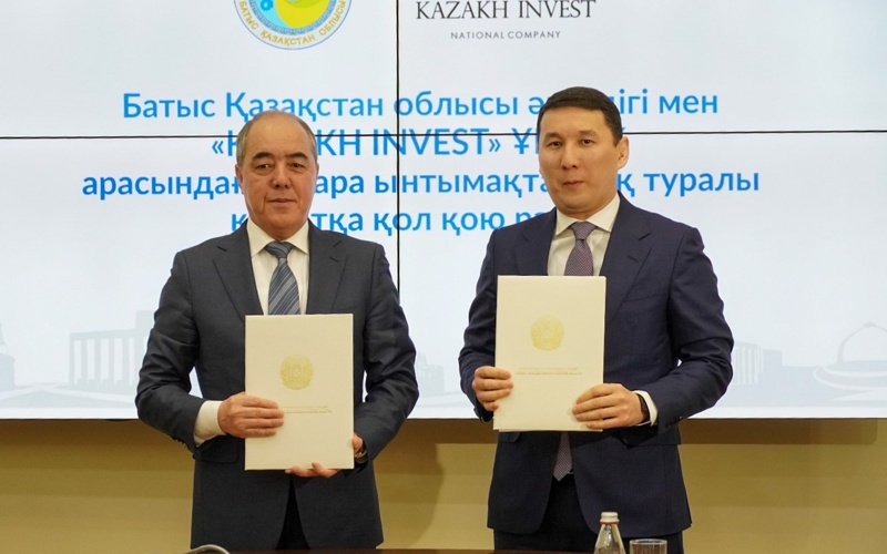KAZAKHINVEST запускает новый механизм привлечения инвестиций в индустриальной зоне