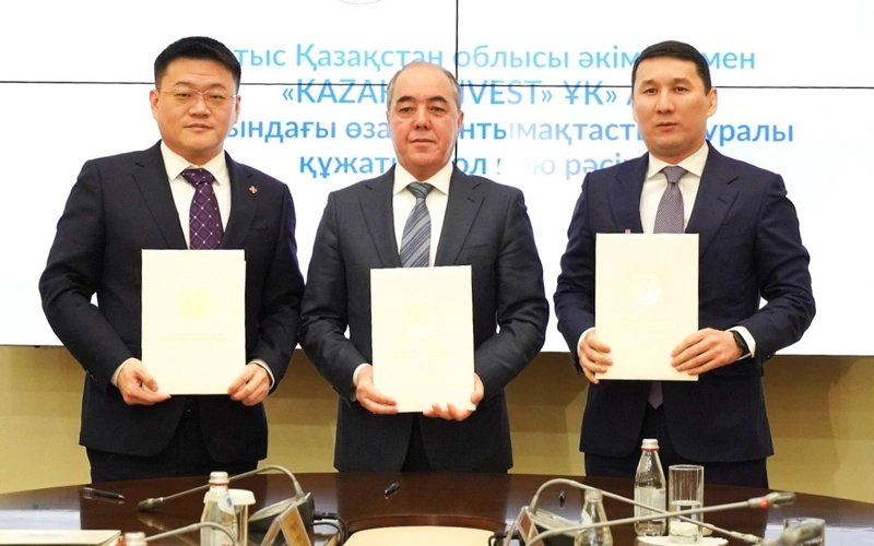 KAZAKH INVEST ındýstrııalyq aımaqta ınvestıtsııa tartýdyń jańa tetigin iske qosady