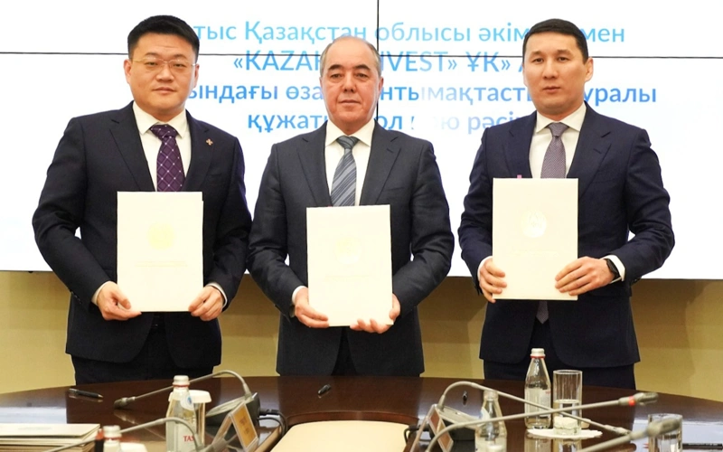 Kazakh Invest launches new investment attraction mechanism in industrial zones