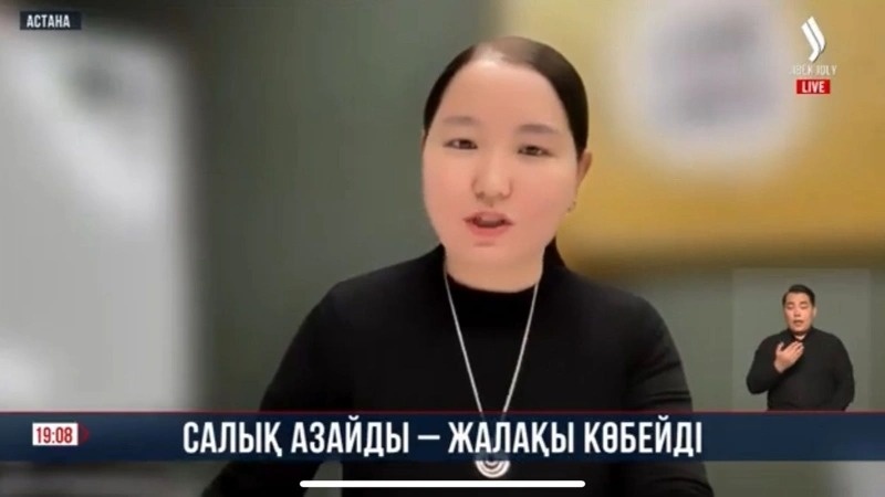 Изменился порядок расчета заработной платы для казахстанцев