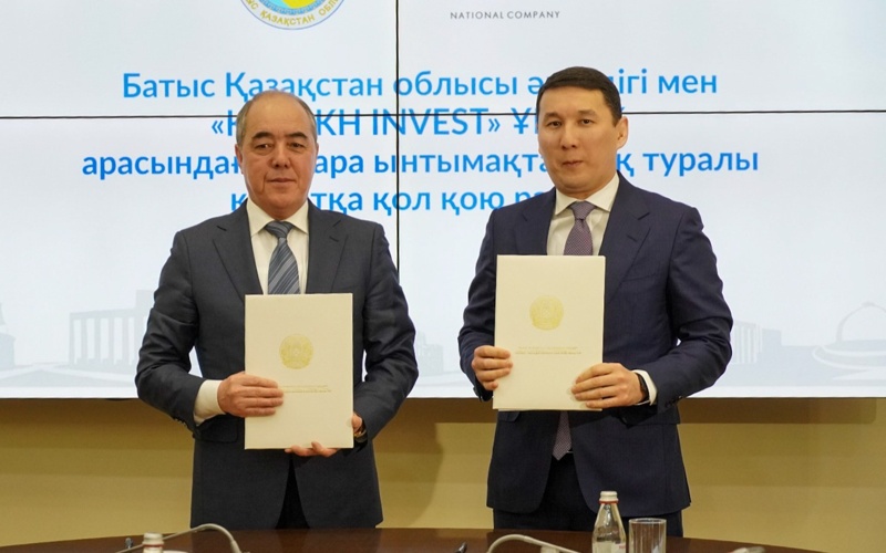 Kazakh Invest launches new investment attraction mechanism in industrial zones