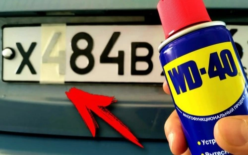 нөмерін жасырған