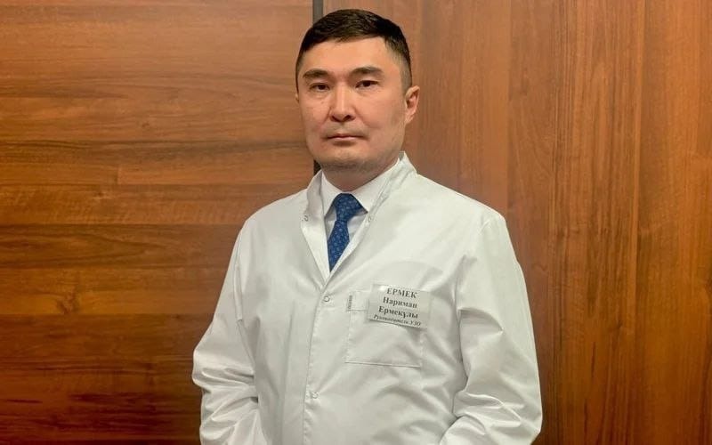 Нариман Ермек д