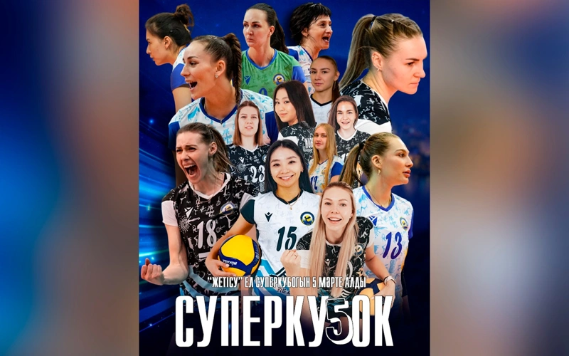 Voleıbol