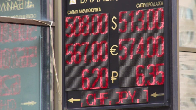 валюта курси