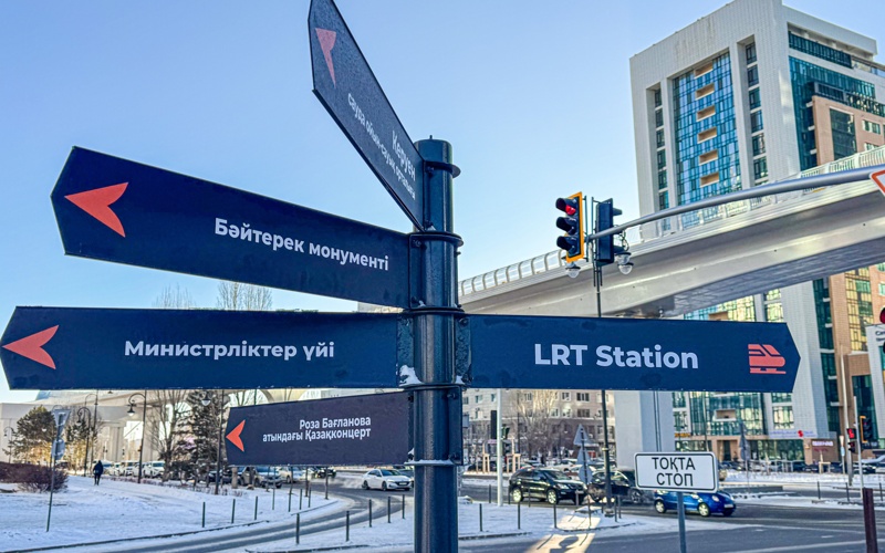 Навигационные указатели к станциям LRT установили в Астане
