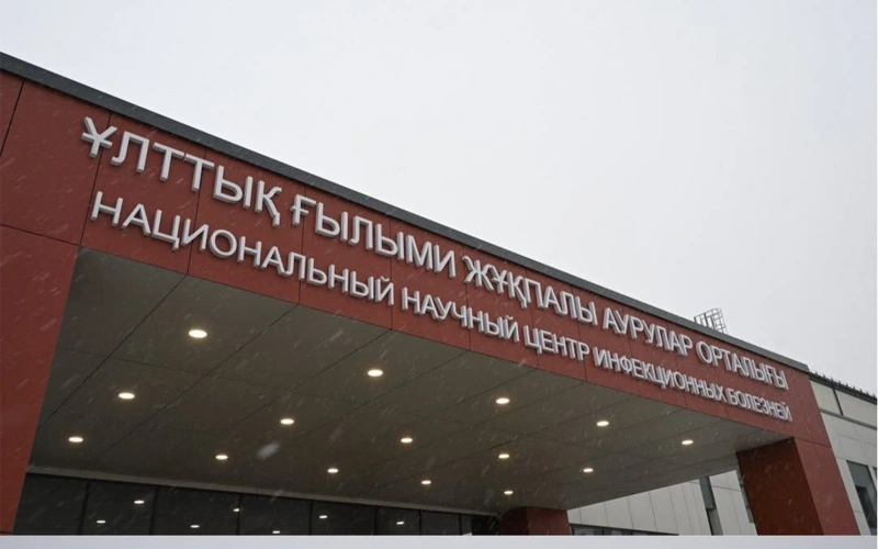 Almatyda Infektsııalyq aýrýlardyń ulttyq ǵylymı ortalyǵy ashyldy