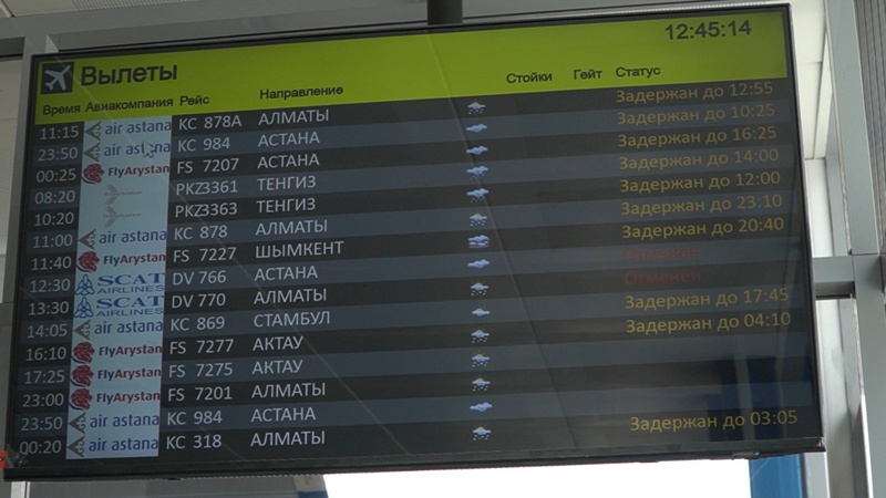 Атырауда жолаушылар 2 күннен бері ұша алмай жүр