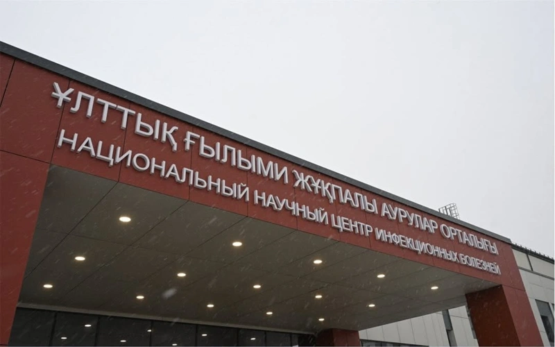 National research hub for infectious diseases opens in Almaty