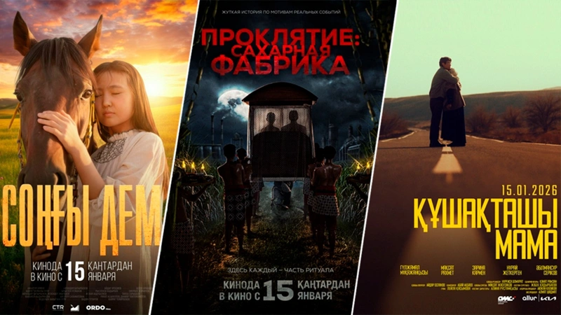 кинопремьеры