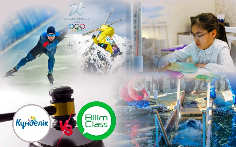 Морозы в регионах, предстоящая Олимпиада и спор образовательных платформ – обзор недели