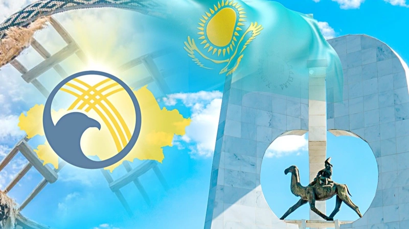 Ұлттық құрылтай