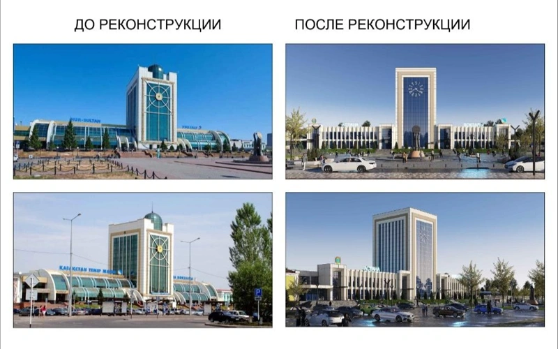 Реконструкцию новой части вокзала Астана-1 завершат в октябре 2026 года