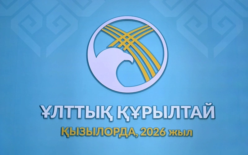 Миллий қурултой
