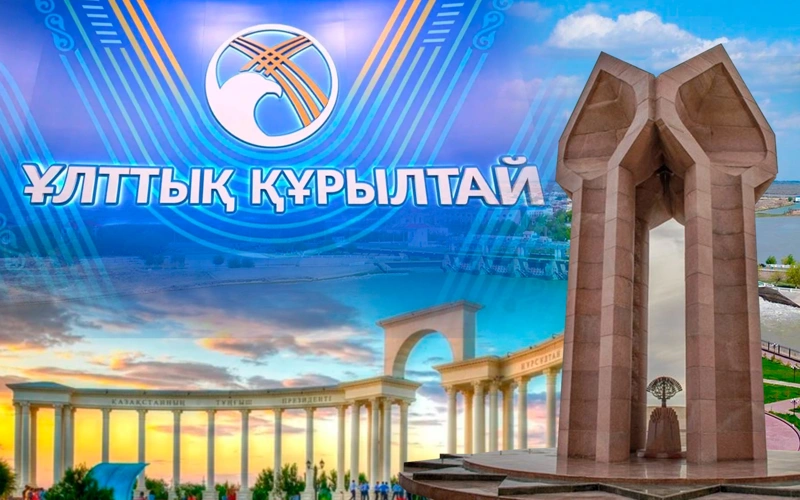 Ulttyq  quryltaı