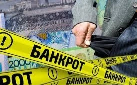 Автоматизированные инструменты выявления преднамеренного банкротства внедряют в РК