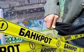 bankrottyq