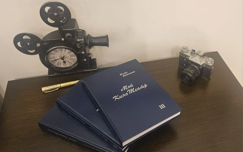 Издание книги
