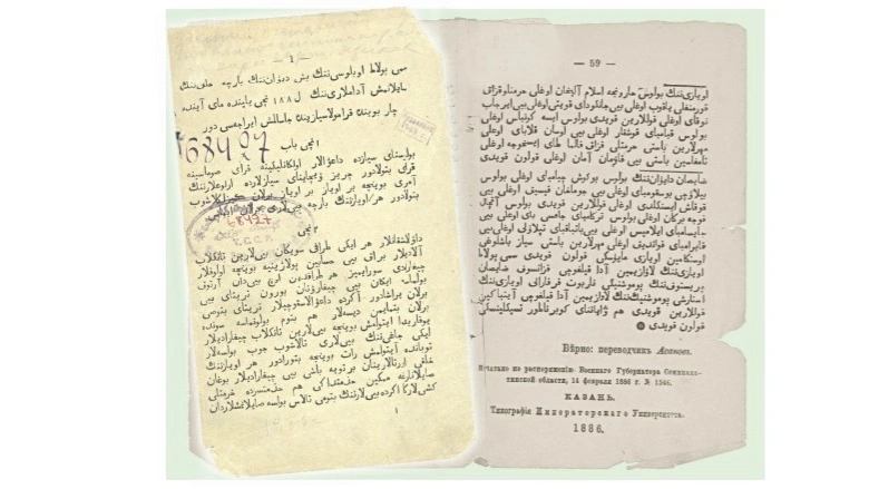 قارامولا جارعىسى