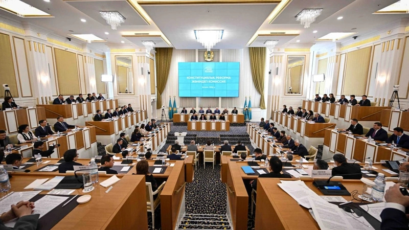 Pervoe zasedanıe Komıssıı po konstıtýtsıonnoı reforme