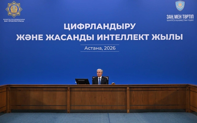 Президент Бас прокуратурада жиын өткізді 