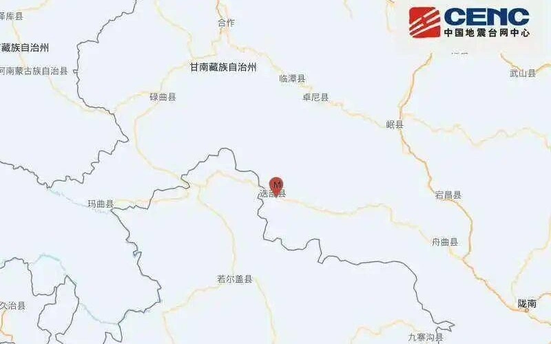 Earthquake, China