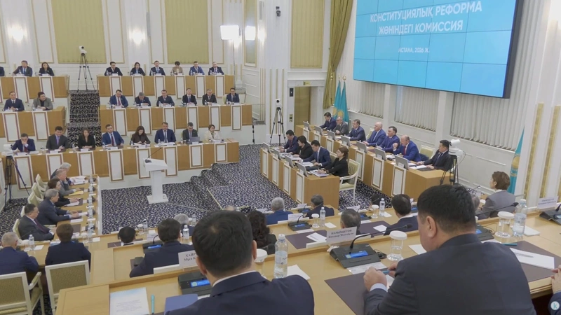 второе заседание Конституционной комиссии