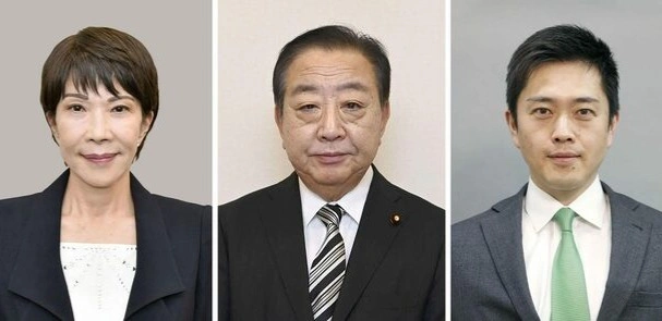 Campaigning begins for Japan's Feb. 8 election as PM Takaichi seeks mandate