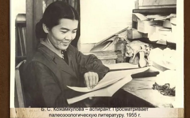 Балдырған Қожамқұлова 