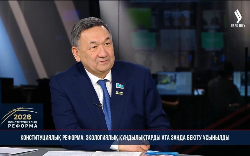 Обсуждение проекта Конституции: поступило около трех тысяч предложений от казахстанцев