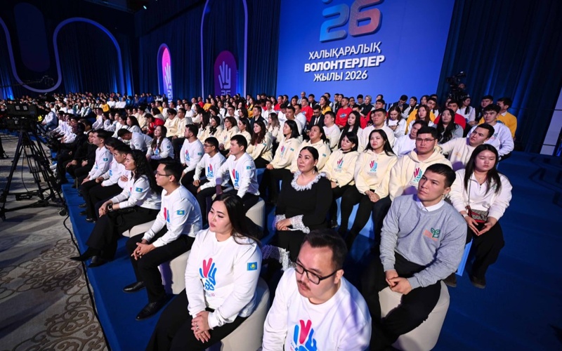 Форум волонтеров