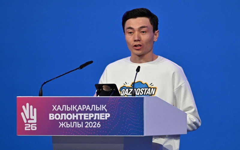 Форум молодежи Форум молодежи