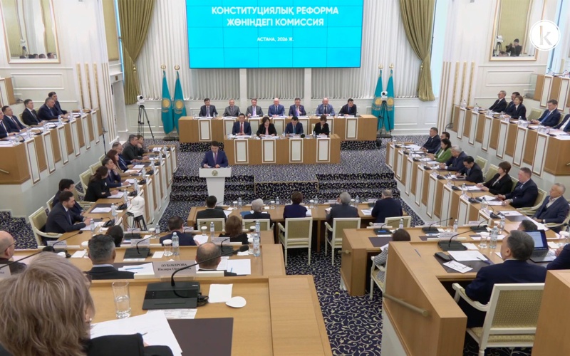 Конституциялық комиссия отырысы п