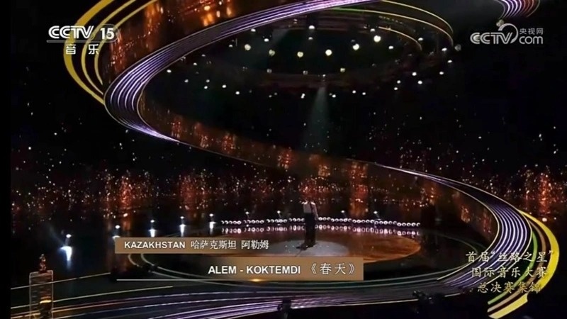 гранд-финал