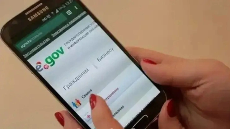 eGov
