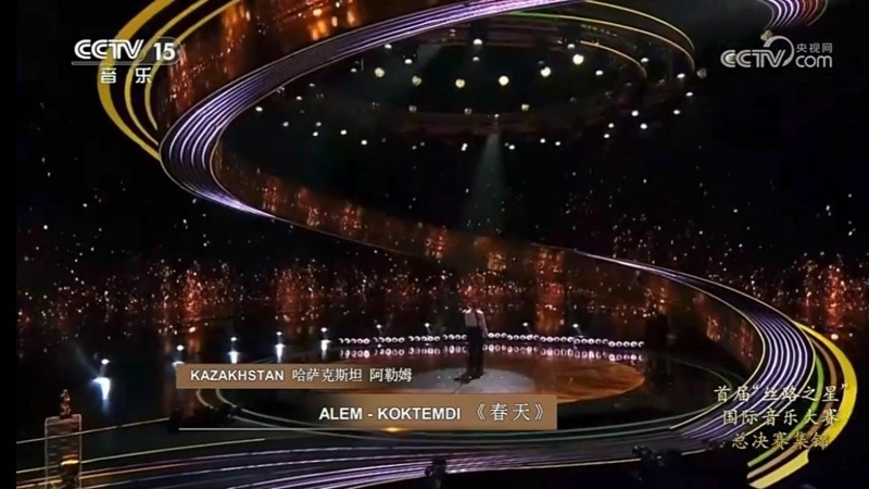 Гранд-финал Silk Way Star показан на китайском телевидении Гранд-финал Silk Way Star показан на китайском телевидении