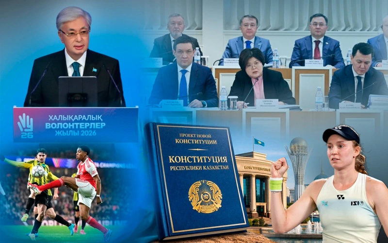 Обзор недели