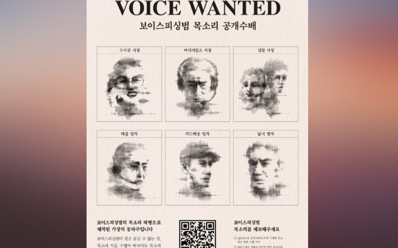 “wanted posters” based on waveform graphs extracted from real scammer voice samples “Wanted posters”, voice, police, fraud, waveform graphs, scammer, voice samples