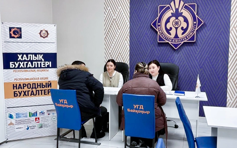Подведены первые итоги акции «Народный бухгалтер»