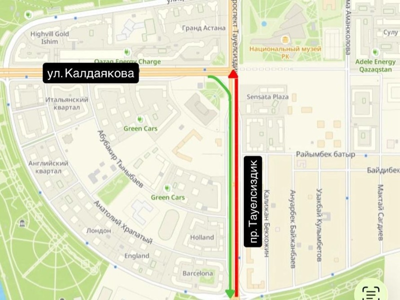 Часть одного из&nbsp;ключевых проспектов временно закрыли в&nbsp;Астане